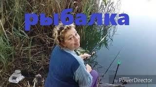 РЫБАЛКА КРАСНОДАР//РЕКА ПОНУРА//ХУТОР ОКТЯБРЬСКИЙ