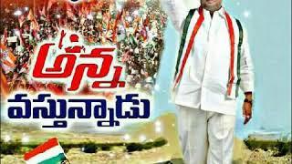 Gaddam Prasad Kumar Vikarabad Muddu Bidda song