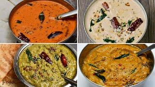 4 Easy Chutney For Idli, Dosa/ Chutney Recipes