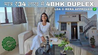 4 Bhk Duplex House For Sale | Lda / Rera Approved Home for sale | @SimplyShilpi