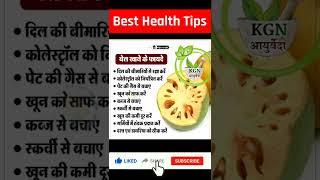 best health tips for you #health  #healthy #shorts