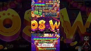 무에르토스해골 1948배 스핀수능중요하지않습니다!#shorts #슬롯 #프라그마틱  #슬롯실시간 #실시간슬롯 #슬롯봉순이#슬롯마봉순