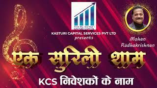 EK SURILI SHAAM | KASTURI CAPITAL SERVICES | PRIYANKA MITRA | SARVESH MISHRA | MOHAN R