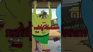 Thotsakantha | nontak | pasulol I SKKPAT Editor I #edit #pasulol @PASULOL