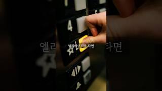 기도로 얻어지는 능력_ 조정민목사님 #shorts
