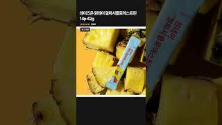 탄수화물 흡수 차단?! 알파시클로덱스트린 효과 체험 후기 #shorts