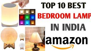 Top 10 best bedroom lamp || best bedroom lamp || best night lamp for bedroom