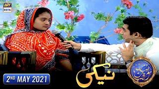 Shan-e-Iftar - Segment: Naiki [Ba Himmat Behnein] - 2nd May 2021 - Waseem Badami