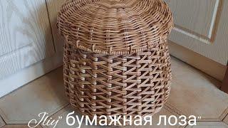 МК! Корзина для игрушек "Жёлудь"#ЮлияЧарыкова