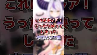 【ホロライブ】配信中に映ったホロメンの素手#vtuber #ホロライブ#切り抜き