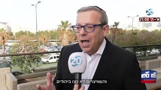 לפני כולם - אחרי חוק השואה, האם פולין תגביל שחיטה כשרה?