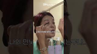 [예고편] 진짜 진짜 김성은의 민낯 최초 최초 공개!!!! 진짜 이래도 돼…. 유튜브가 뭐라고 이렇게 까지….
