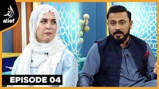 Sehr Transmission | Najam Sheraz | Salwa Najam | EP 04 | Ehsaan-e-Ramadan | Alief TV