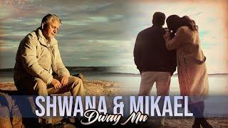 Shwana Ft. Mikael - Dway Mn | شوانە & میکائیل - دواى من [NEW 2020]