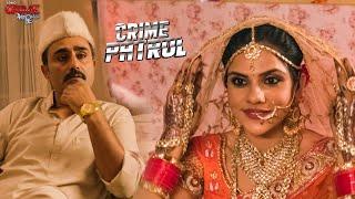 चालबाज़ हसीना के शिकार हुए शेख साहब | Crime Patrol Full Episode