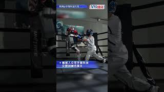機械人格鬥︱全球首場激戰周日舉行 宇樹科技絕密訓練片曝光來｜星島頭條新聞｜機械人｜格鬥｜比賽｜宇樹科技｜鐵甲鋼拳
