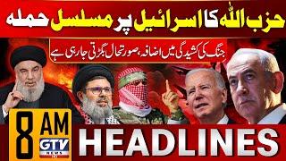 Hezbollah Army Continuously Attack On Israel | 8 AM News Headlines | GTV News