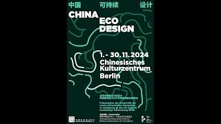 CHINA ECO DESIGN Exhibition 《中国可持续设计》展览 @柏林中国文化中心