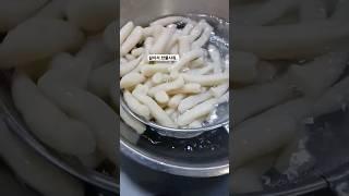 #밀가루로밀떡만들기 #밀가루 #떡볶이떡 #밀떡 #쫄깃쫄깃 #여우하품 #여우하품안주인 #shorts