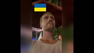 Александр Тихомиров «Хочу что б Крым был Украинским!»