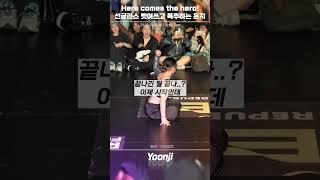 선글라스 뺏어쓰고 폭주한 캡틴윤지