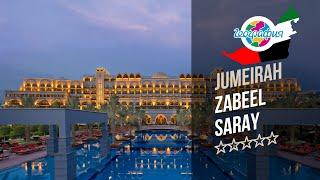 Отель Джумейра Забель Сарай 5* (Дубай. Палм). Jumeirah Zabeel Saray 5*. Рекламный тур "География"