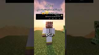 اقوى شادر ممكن تشوفه في ماين كرافت #minecraft #ماين_كرافت #gaming #اكسبلور #ramadanwithyoutube