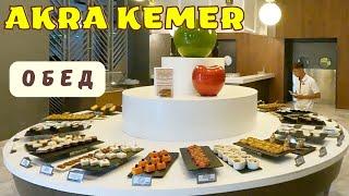 Restaurant im Akra Kemer 5*Kemer Türkiye