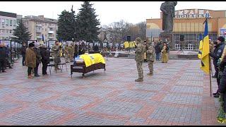 У Рівному попрощалися із захисником України Віктором Жмуром