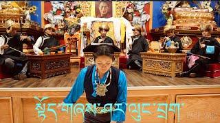 TIBETAN TRADITIONAL/CLASSICAL SONG NANGMA TOESHAY BY PASSANG LHAMO (TOESHAY SHARLUNG DRAK)