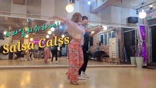 Salsa | 소라 & 달콩 | 살사댄스! 울산사보르 초청강습 4주차수업 2023.4