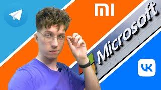 ЭВОЛЮЦИЯ WINDOWS / XIAOMI / VK / ТЕЛЕГРАММ [Сборник шотсов #2] #windows #xiaomi #vk #telegram