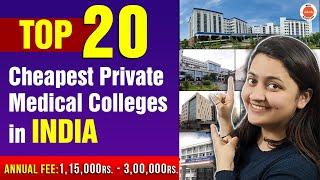 Top 20 Cheapest Medical Colleges in India | Low Fees Medical Colleges | Ambika Ma'am