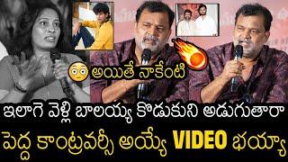 ETV Prabhakar Serious On Media Reporter About His Son Attitude Star Chandrahas | Always Filmy