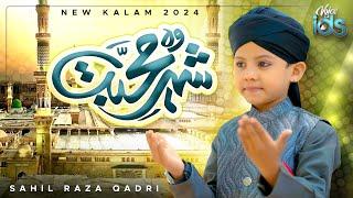 Heart Touching Beautiful Naat 2024 | Wo Shehr e Mohabbat | Voice of IDS | Sahil Raza Qadri