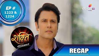 Shakti | शक्ति | Episode 1223 & 1224 | Recap