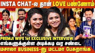 எங்க Love-அ 1st என் Circle-ல யாரும் Accept பண்ணல | Premgi Wife Indhu 1st Exclusive Interview