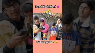 Kunali ke ￼girlfriend|| sourav joshi vlogs #souravjoshivlogs #shortvideo #shorts