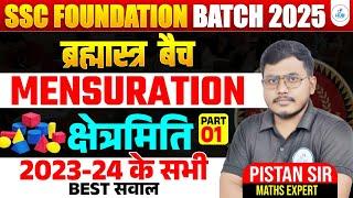 Mensuration ( क्षेत्रमिति ) | SSC Foundation Batch 2025 | ब्रह्मास्त्र बैच | Maths by Pistan Sir