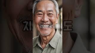 60세 이상 몰라서 못 받는 의료 혜택 TOP 3!