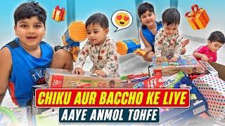 CHIKU AUR BACCHO KE LIYE AAYE ANMOL TOHFE  | Malik Kids