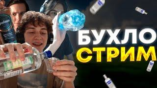 БУХЛОСТРИМ / Loru77, Putrick , 97default , TooseFN