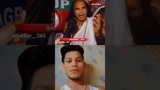 16 सितंबर 2023