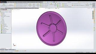  Урок SolidWorks №10  Модель люка. Элемент оболочка. Купол. Траеткория.