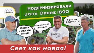 Для чего модернизировать John Deere 1890. Как получить отличные всходы? Реальный ОТЗЫВ от фермеров.