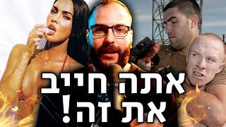 סביבה מנצחת: עונה 4 פרק 5 -  מהם הצרכים האבולוציונים של בני אדם?