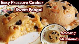 South Indian Special Sweet Pongal in Pressure Cooker Within 10 Mins / Makara Sankranti Recipe