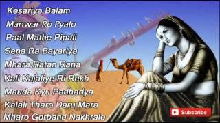 Manwar Ro Pyalo | Non Stop Songs | Rajasthani Popular Traditional Songs | Full Audio Jukebox 2016