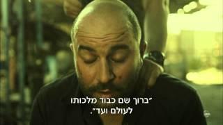 פאודה: תפילה אחרונה של דורון