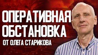 "Поток" – авантюра удалась? Как перемирие повлияет на фронт? Адаптация ВСУ после войны - как?